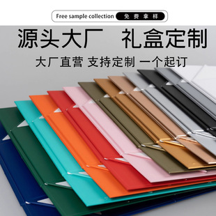 T0 Cross-Border Colorful Thirteen-Color One-Piece Foldableing Box Universal Packaging Multi-Color Optional Clothing Foldableing Box Customization