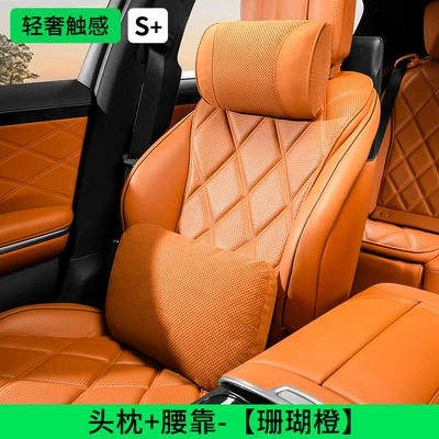 Headrest | Dupont Bio-Velvet Core Car - headrest-lumbar-support-coral-orange-dupont-bio-fleece
