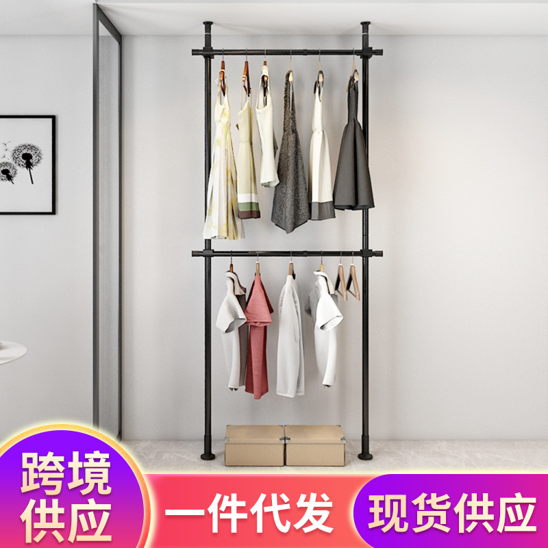 Horizontal type Punch holes simple and easy coat hanger Open wardrobe Telescoping Clothes hanger bedroom to ground Coat rack