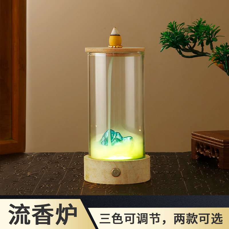 倒流香薰炉三色灯光可调黄铜香托新中式实木玻璃假山创意观烟摆件