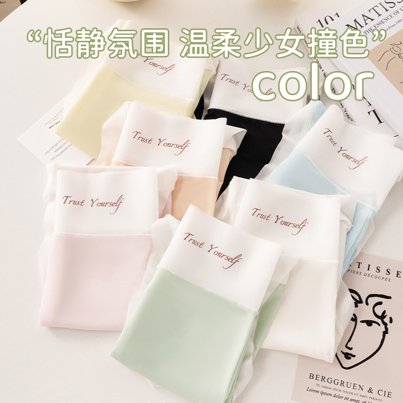 100-200 kg delgado sin costuras cintura alta talla grande seda de hielo grasa MM puede usar entrepierna de algodón puro entrepierna antibacteriana calzoncillos de mujer