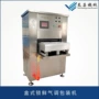 气调盒式肉类麻辣机器