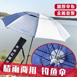 其他垂钓用品;鱼饵;鱼钩