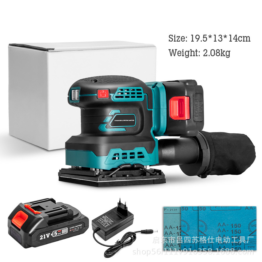 *工厂直销多功能电动砂光机木工锂电砂光机墙壁打磨机地板翻新