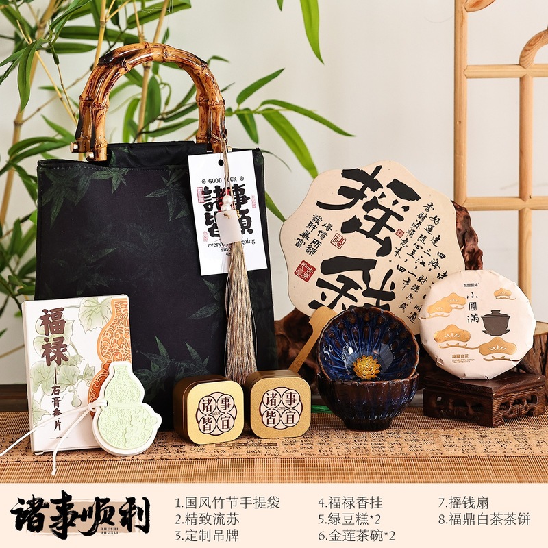 2025中秋节礼物送员工客户伴手礼月饼礼盒美容院养生实用礼品定.|undefined