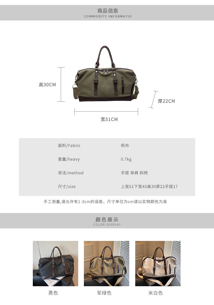 Waterproof travel bag large capacity portable lightweight