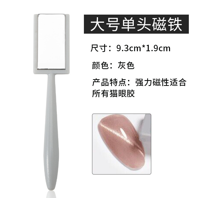 Imán de cabeza única grande