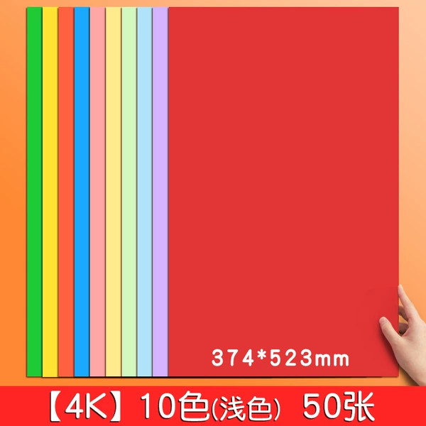 【10 color jam paper】4K / 10 color 50 sheets