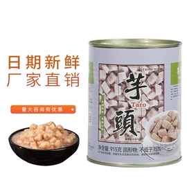 浓缩果汁;其他果酱;奶茶