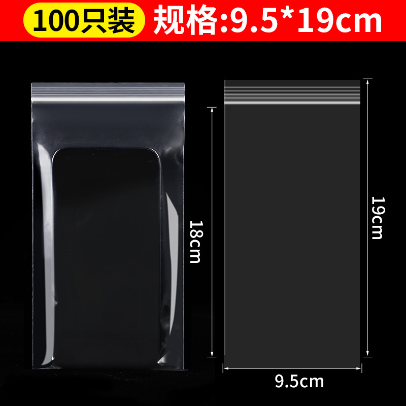 6inch 9.5×19cm*8 실크[얇은 부분] 100장