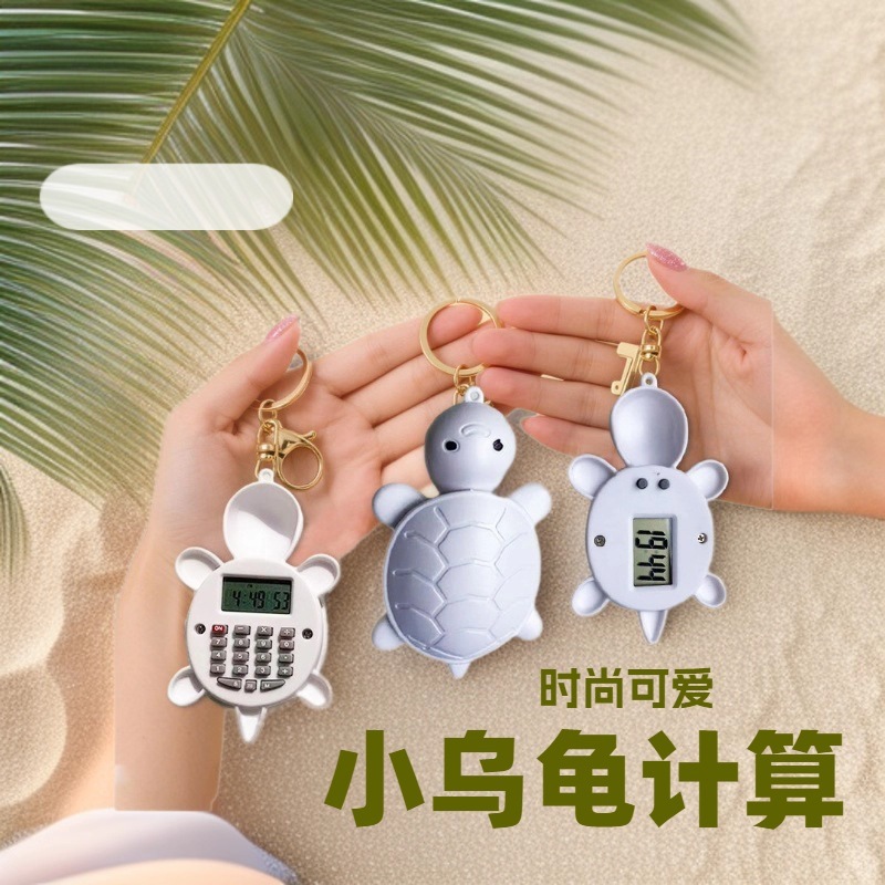 跨境儿童计算机圣诞迷你动物钥匙扣玩具小挂表便携学生卡通计算器|undefined