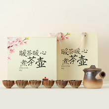 围炉煮茶陶壶煮茶壶罐罐茶煮茶器烤奶茶罐茶杯套装可明火干烧茶壶