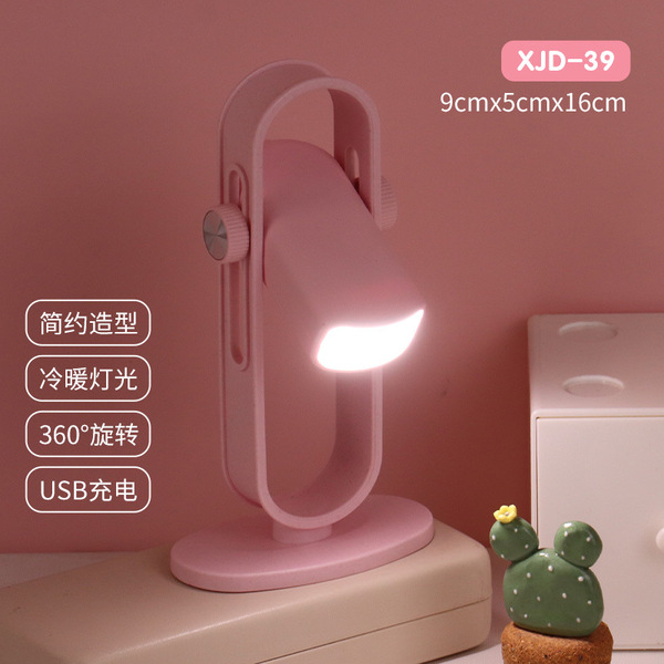 Simple oval/square LED charging station light USB charging model 360…