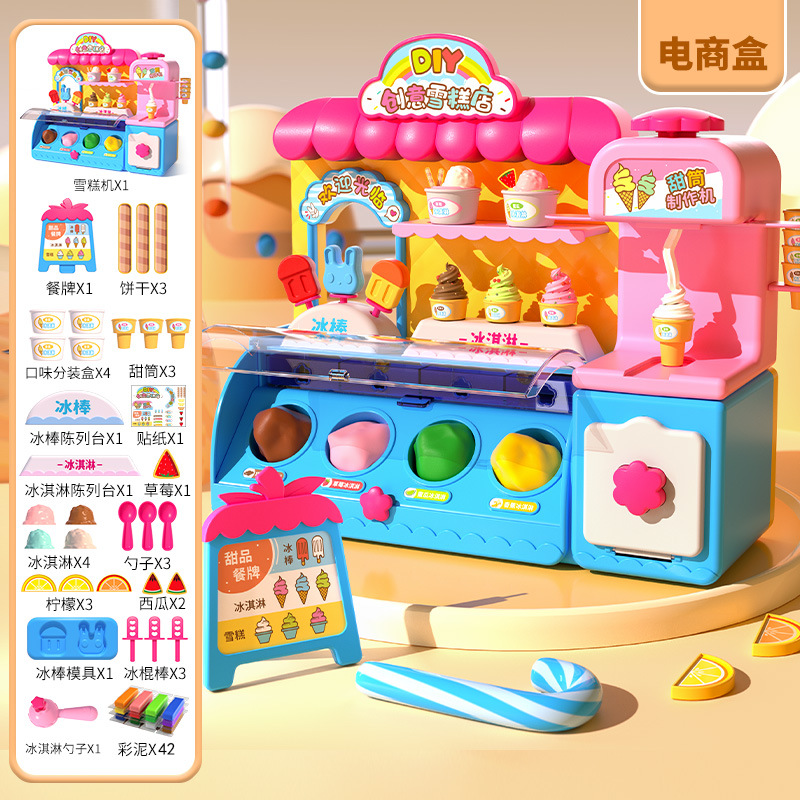 창의적인 DIY 다기능 아이스크림 가게 + 42 진흙