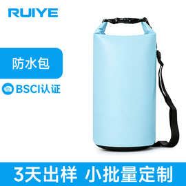 定制户外防水包半透PVC防水桶包漂流防水收纳袋沙滩防水袋dry bag