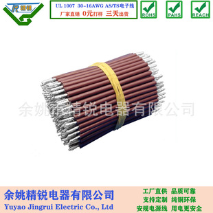 3C����BV/BVR 0.5 0.75 1.5 2.5 4 6 10ƽ�����~��Ӿ������ؾ�