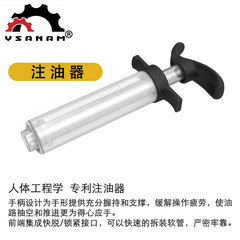 YSANAM Mountain Road Bike Oil Disc Brake Oil Change Oil Filling Tool Multi-Purpose Brake Maintenance Tool