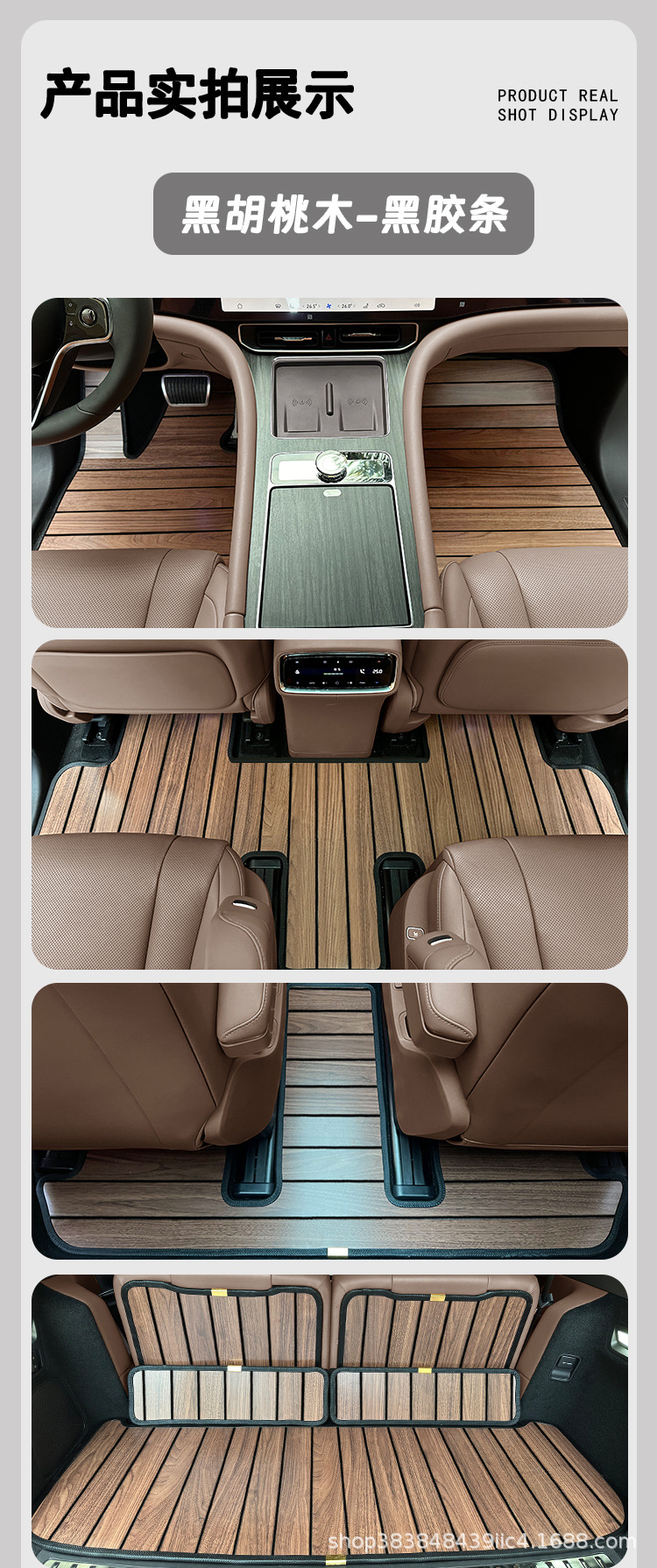 Suitable for Aito M9 M7 M5 M8 Special Car Solid Wood Floor Mats, Carpets, and Modified Wooden Foot Mats