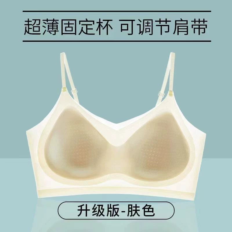 无线 push‑up 丝绸文胸，透气运动型bralette，尺码M–2XL