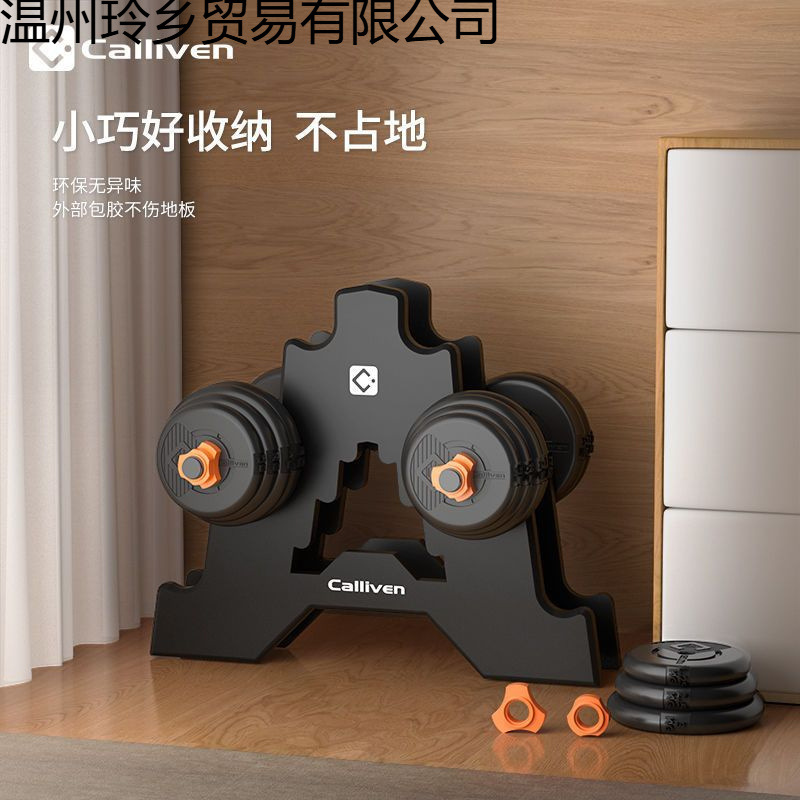 Calliven Dumbbell Men's Equipment Home Barbell Women's Training Adjustable Weight Kettlebell Set Men's Export