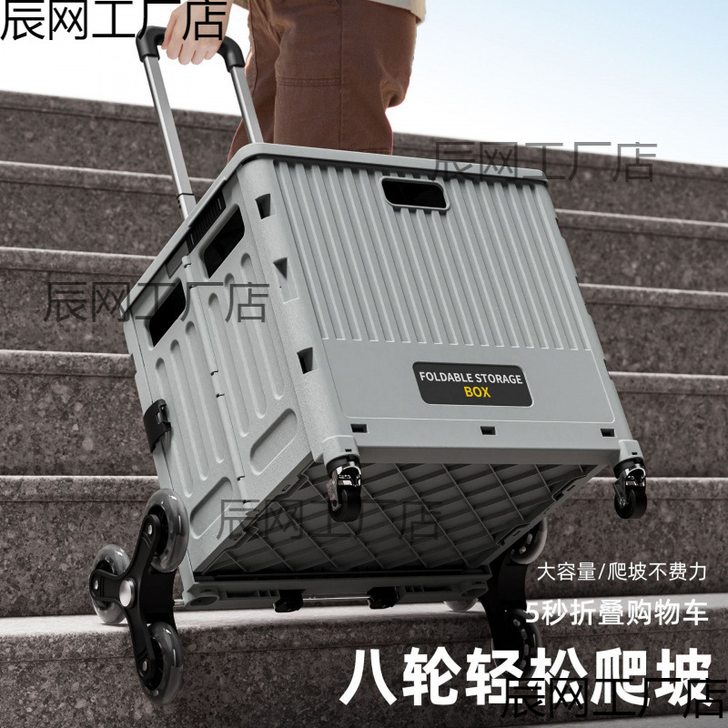 Multifunctional Household Shopping Cart, Lightweight Portable Foldable Shopping Cart, Trolley Trailer, Stall Camping Cart