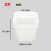 Thickened square basin 8 square white 480