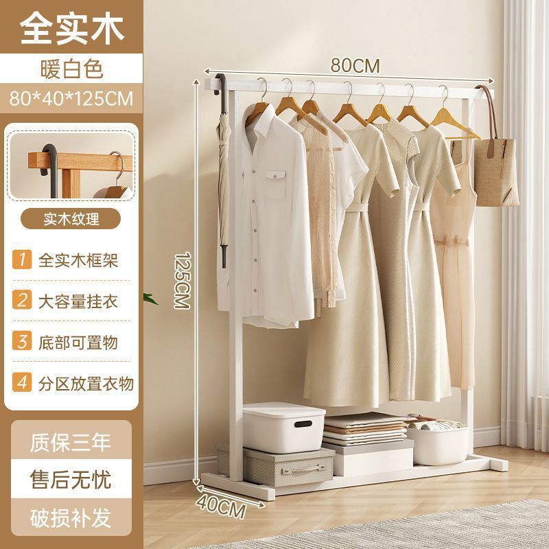 無垢材の衣類ラック床置き寝室の衣類ラック木製コートラック家庭用衣類収納ラック屋内シンプルな衣類乾燥ラック|undefined