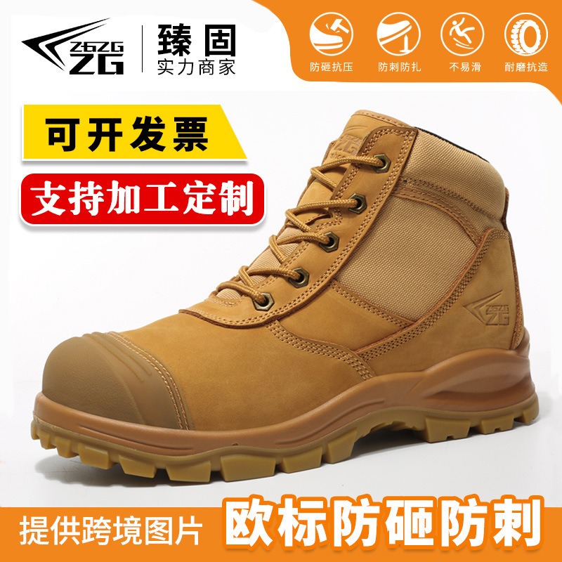 欧标劳保鞋防砸防刺穿中帮一脚蹬男鞋钢包头防护鞋牛巴皮麦色工作