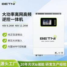 ̫��ܿ�������׃һ�w����MPPT�����������x�W���һ�w�C������