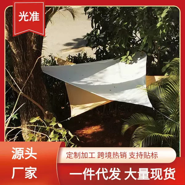 Cross-border Silver-coated Courtyard Garden Waterproof Sunshade Sail Right-angle Triangle Awning UV-proof Swimming Pool Canopy