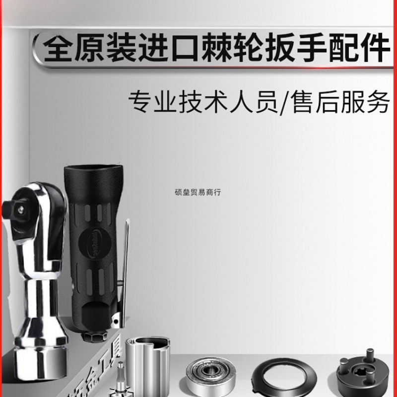 气动棘轮扳手配件大飞中飞修理维修包快速扳手齿轮转子零件包工具