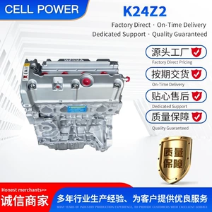 Engine K24Z2 K24W 2.4L Engine Assembly Long Block Suitable for Accord Odyssey