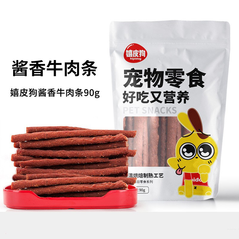 Perro molido dientes para aliviar el hambre, bolsas de carne de res, perros pequeños y medianos, Teddy de pelo dorado, trozos de entrenamiento para perros resistentes a la mordida, bocadillos para perros