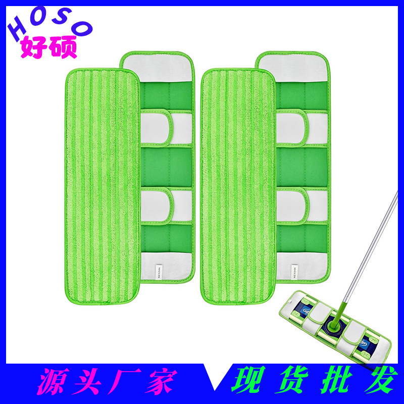 适配Swiffer Sweeper 超细纤维拖把布垫干湿两用拖布头家用清洁垫