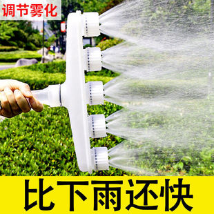 Agricultural Irrigation Nozzle for Watering Vegetables and Flowers, Large Flow Sprinkler Head for Watering Vegetables, Greenhouse Water Pipe, Farmland Irrigation