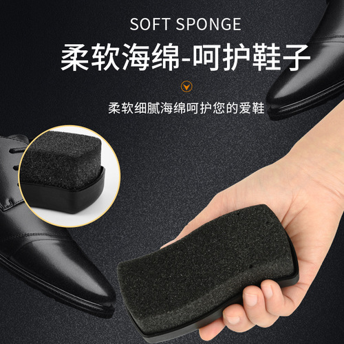Colorless universal sponge shoe wax cleaning and decontamination multifunctional leather care shoe polish leather polish maintenance shoe polish