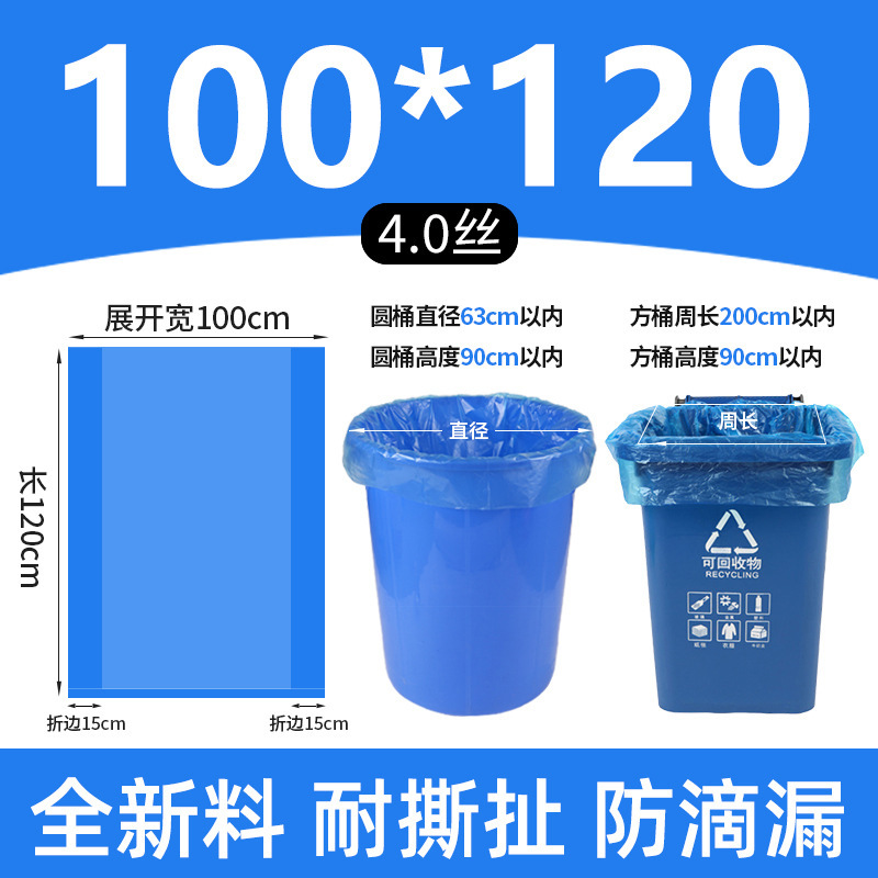 分類大ゴミ袋大厚カラーコミュニティ不動産青赤緑コーヒー茶色特大乾湿ビニール袋|undefined