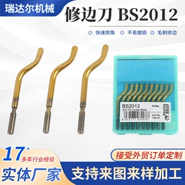 其他刀具;刀具配附件;刀柄