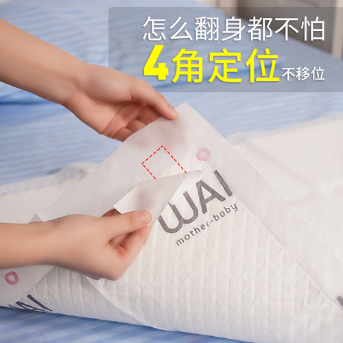 Wai Ai Adult Care Mat Postpartum Pad Disposable Bed Sheet 60x90 for Pregnant Women Postpartum Elderly Baby Waterproof