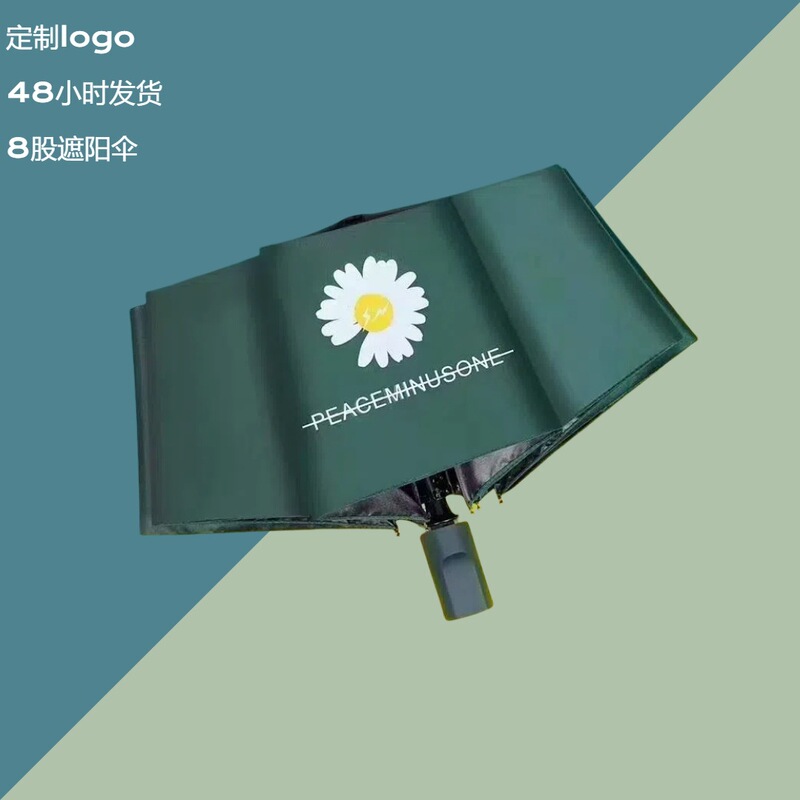 Umbrellas Wholesale, Sun Umbrellas, Fully Automatic Umbrellas, Sun Protection, Uv Protection, Dual-Use for Sun and Rain, Women's Black Plastic Umbrella, Small Daisy Design