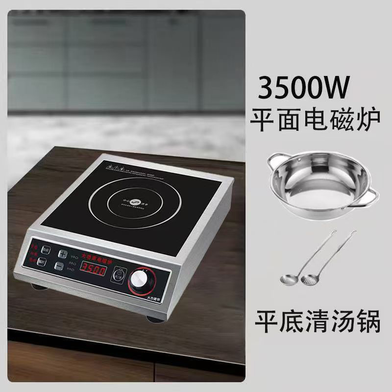 horno electromagnético de alta potencia comercial 3500W hogar cocina electromagnética caldera de fuego comedor horno de batería de restaurante