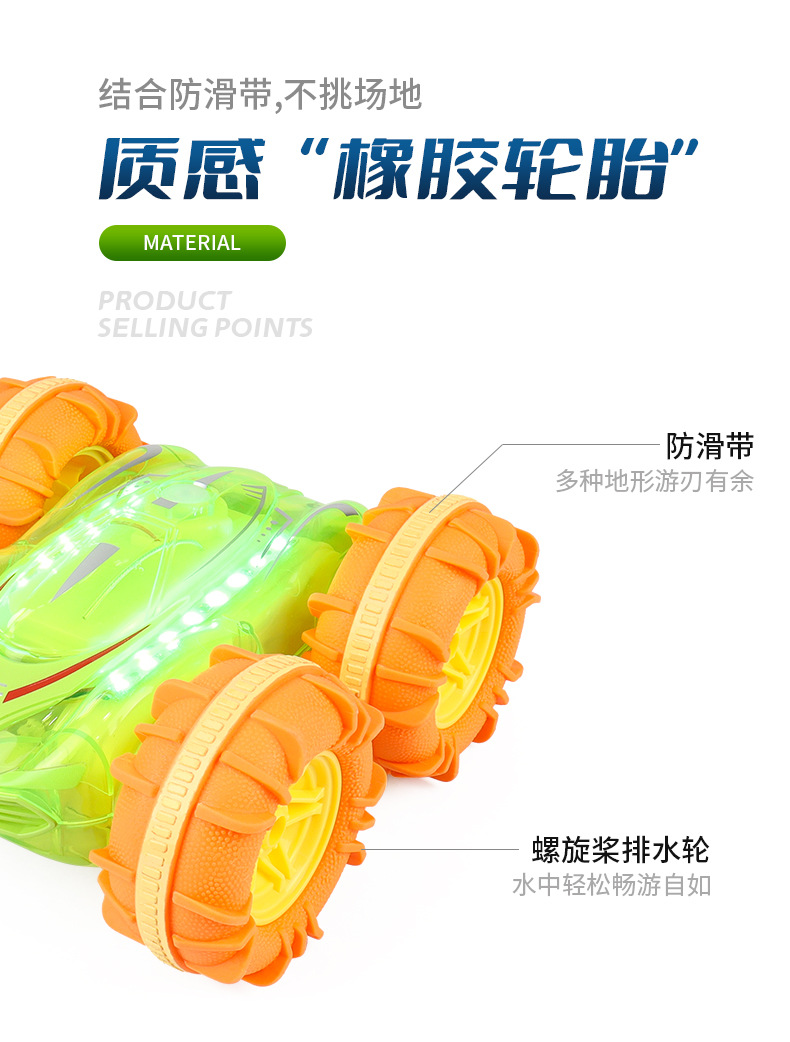 灯光水陆两栖车_07