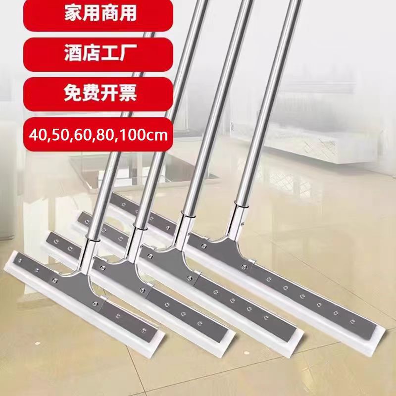 Floor Scraper, Wet and Dry Dual-Use Silicone Rubber Water Sweeping Mop, Hotel Commercial Factory Floor Scraper
