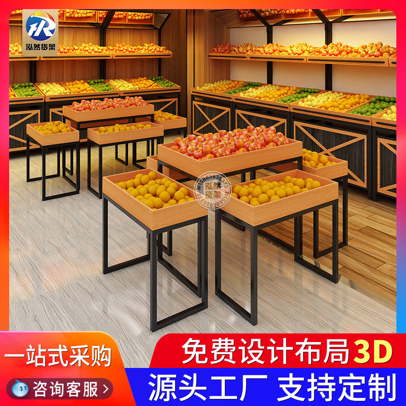 宠物店货架猫狗粮零食用品展示台高低桌超市促销台中岛甩货堆头架