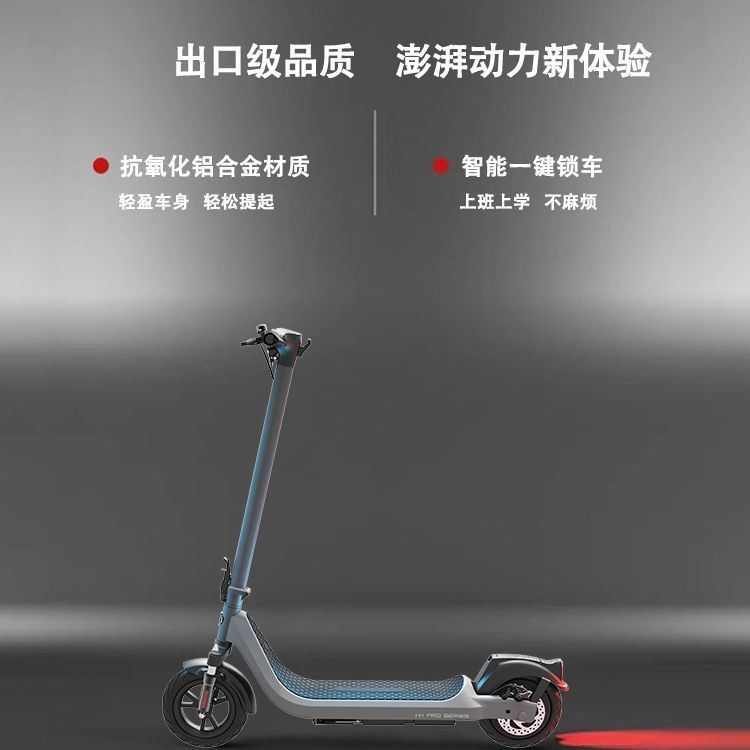 Smart Electric Scooter 65Km Range 25Km/H Speed 10inch Brand Folding Scooter with Seat for Adults Amazon