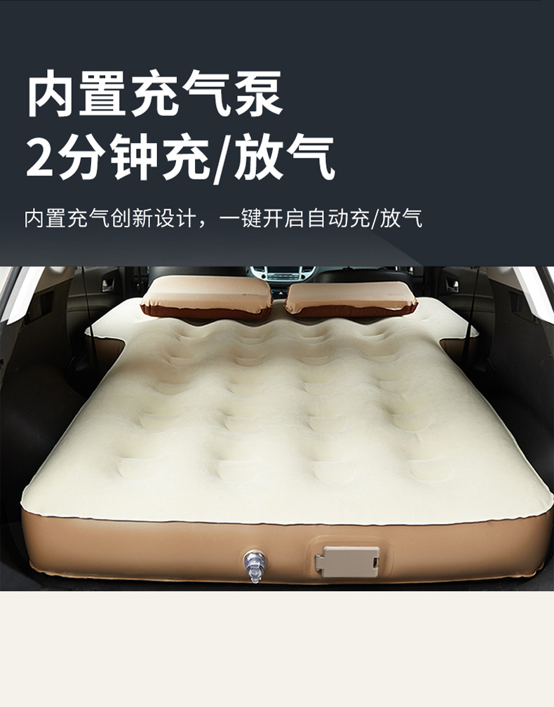 Uncle Snail Automatic Car Mattress SUV Portable Long-Distance Nap Trunk Car Inflatable Mattress