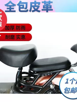Electric car cushion, sunshade seat cover, waterproof electric