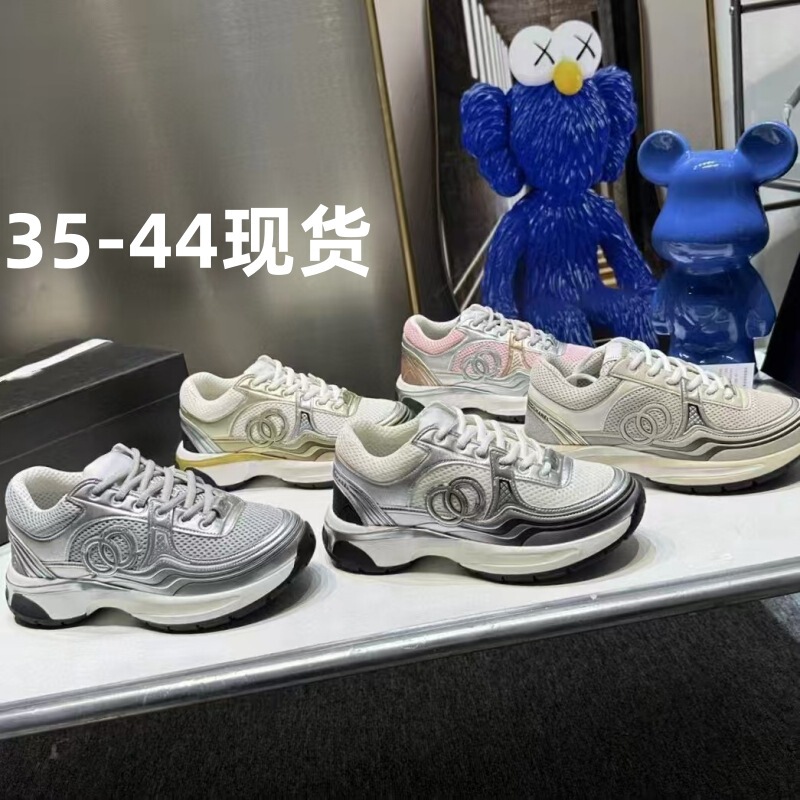 Chanel-Style Silver Horn King Sneakers for Women 2025 New Mesh Versatile Low-Top Casual Shoes Thick-Soled Dad Shoes for Women