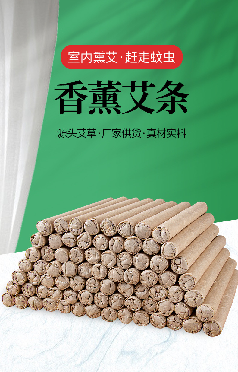 Moxa Sticks Ai Tiao 艾条 Artemisia argyi Moxibustion Rolls 1.8 x 20 cm for Warming Therapy and Indoor Use overview