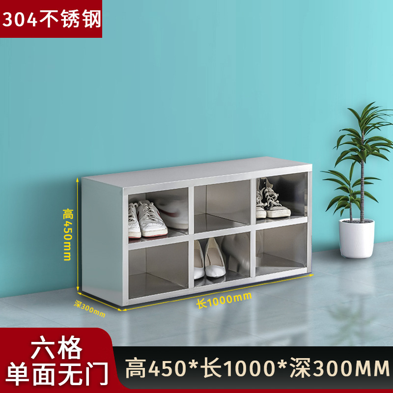 304不锈钢鞋柜无尘净化车间员工更衣室换鞋凳工厂车间单双面鞋柜|undefined